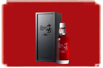扬州市烟酒回收山崎洋酒.jpg
